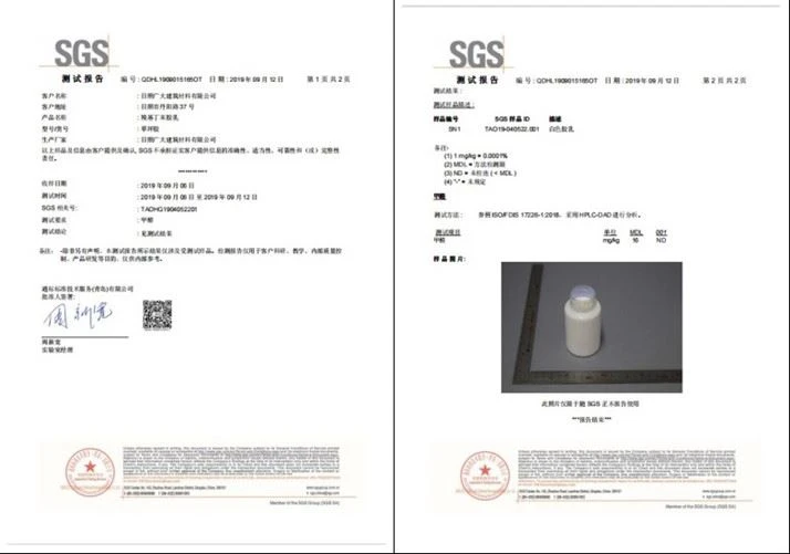 SBR sgs