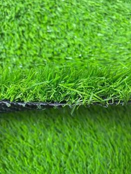 Leisure Grass For Garden And Home